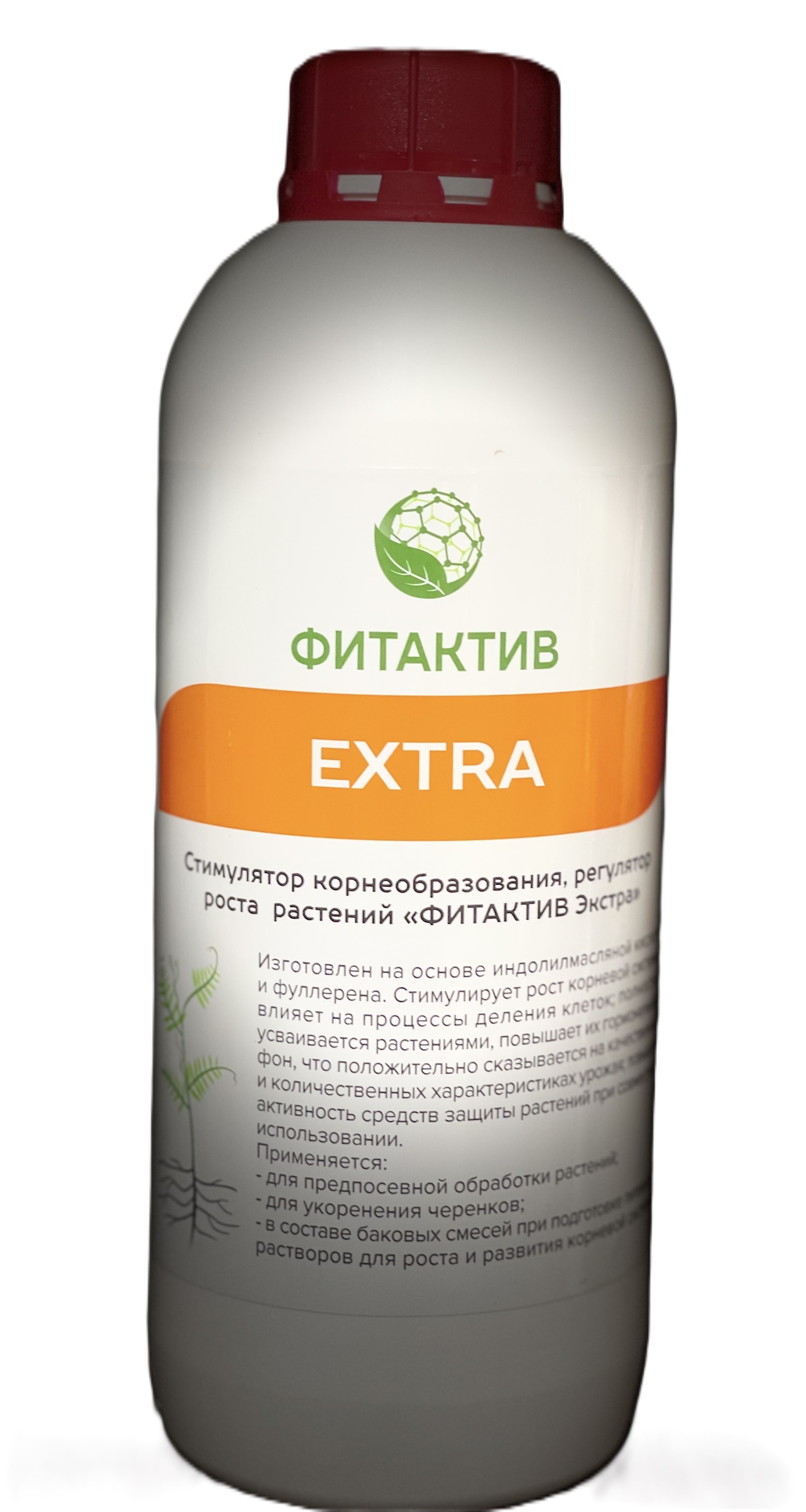 Фитактив Экстра